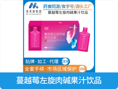 蔓越莓左旋肉堿果汁飲品