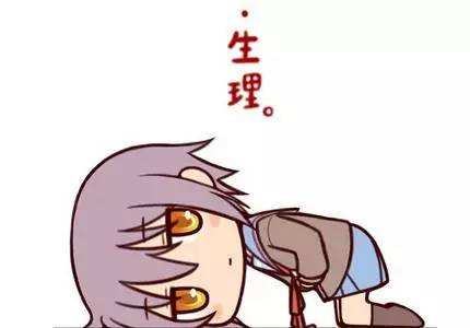 婦科凝膠