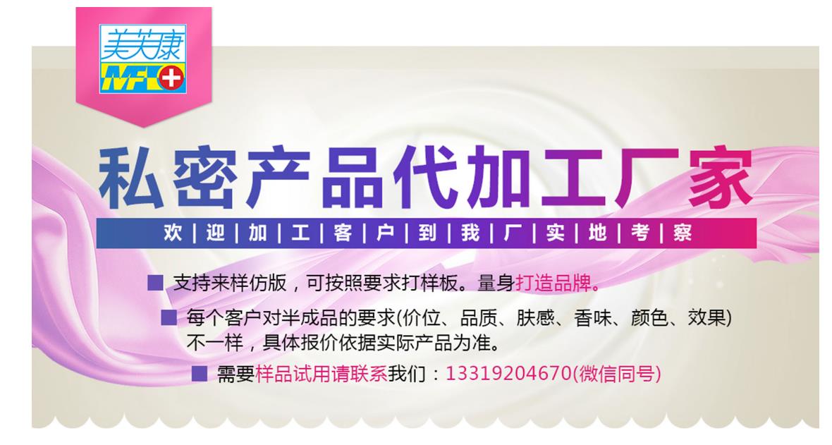 婦科凝膠 婦科凝膠