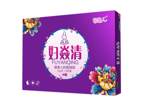 婦焱清婦科抑菌凝膠 婦焱清婦科抑菌凝膠