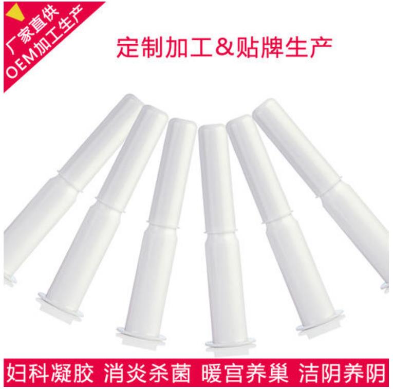 婦科凝膠貼牌oem廠家 婦科凝膠貼牌oem廠家