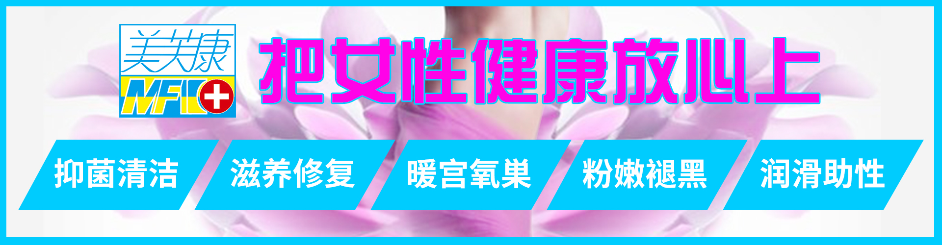 婦科凝膠貼牌OEM加工 婦科凝膠貼牌OEM加工