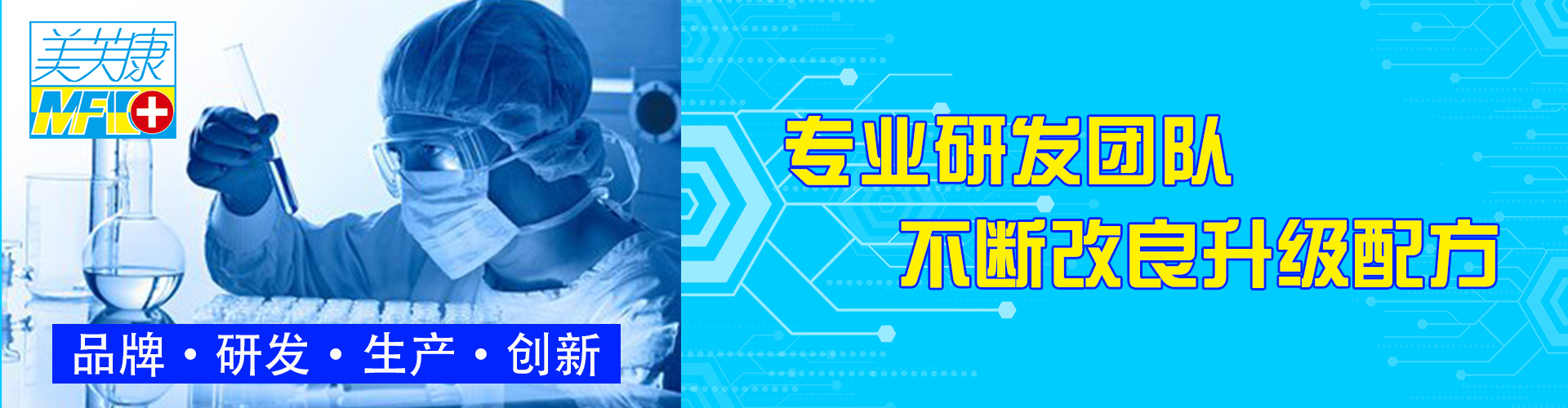 婦科凝膠貼牌廠家 婦科凝膠貼牌廠家