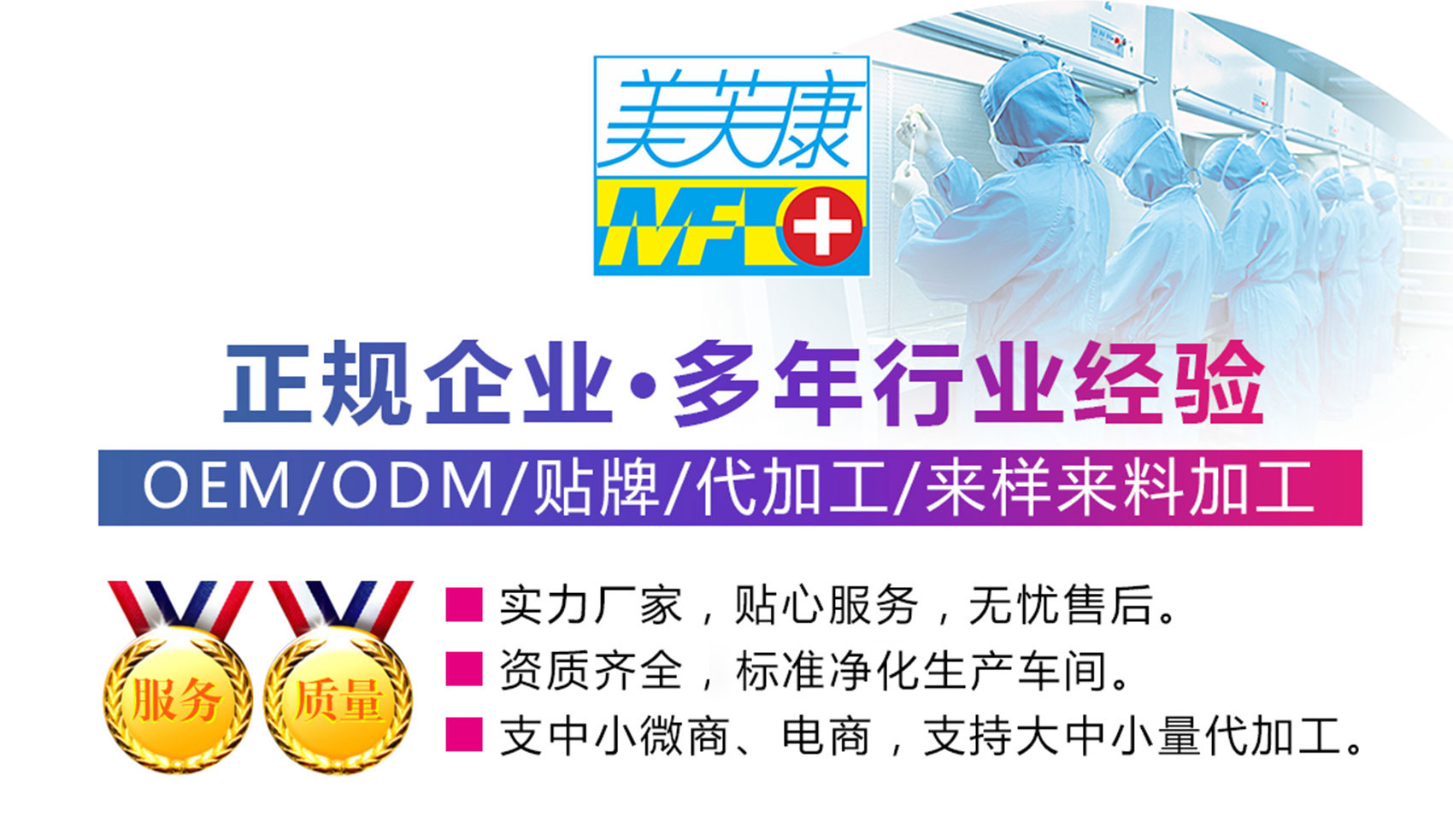 婦科炎癥治療 婦科炎癥治療