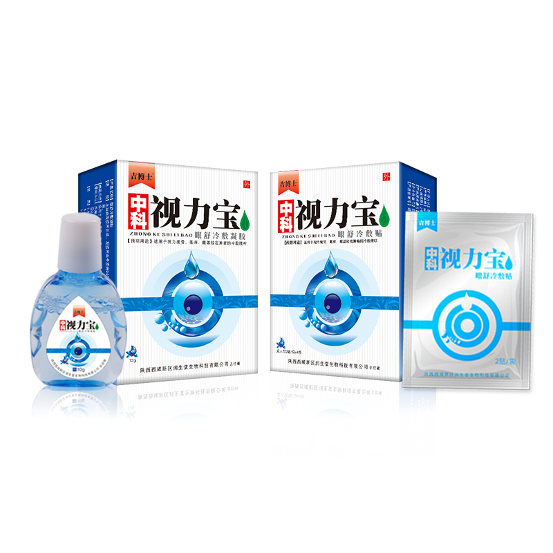 中科視力寶(眼貼+眼藥水) 中科視力寶(眼貼+眼藥水)