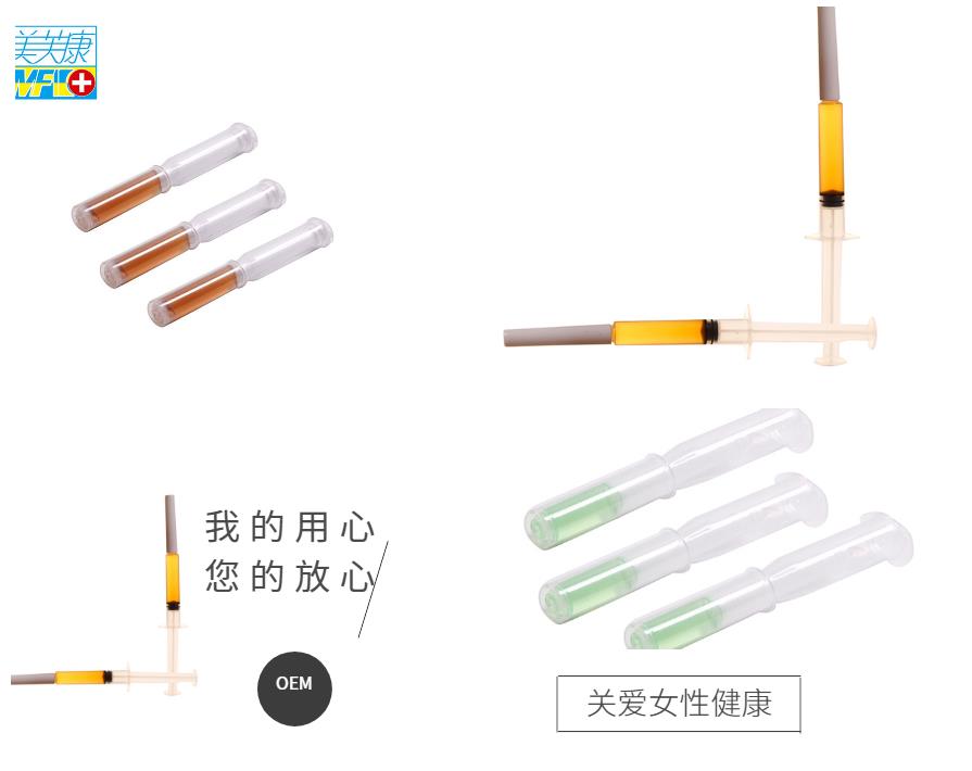 婦科凝膠oem廠家 婦科凝膠oem廠家