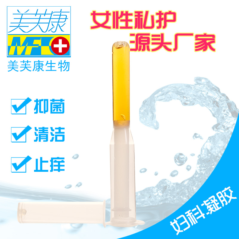 婦科凝膠廠(chǎng)家代理招商 婦科凝膠廠(chǎng)家代理招商