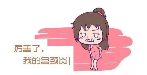 婦科凝膠廠家 婦科凝膠廠家