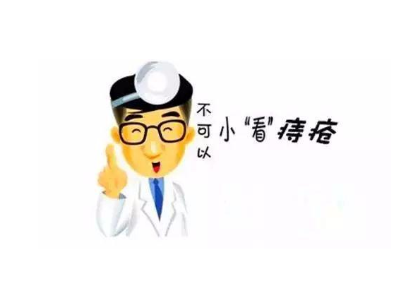 痔瘡凝膠貼牌 痔瘡凝膠貼牌