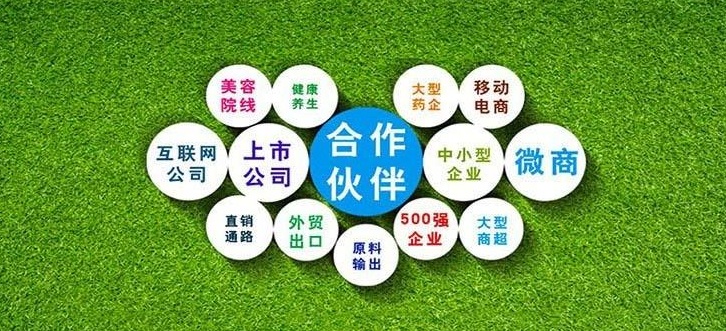 婦科凝膠貼牌OEM 婦科凝膠貼牌OEM