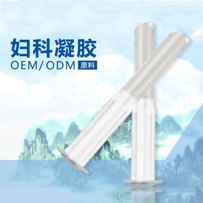 用女性私護(hù)凝膠會(huì)有危害嗎? 用女性私護(hù)凝膠會(huì)有危害嗎?