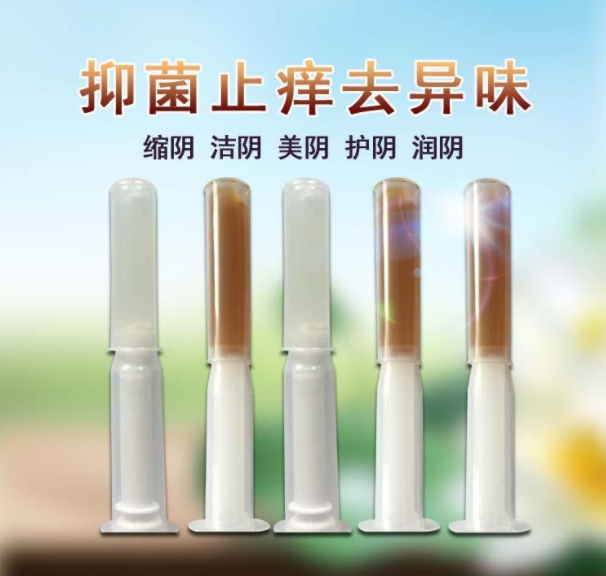 婦科凝膠貼牌 婦科凝膠貼牌