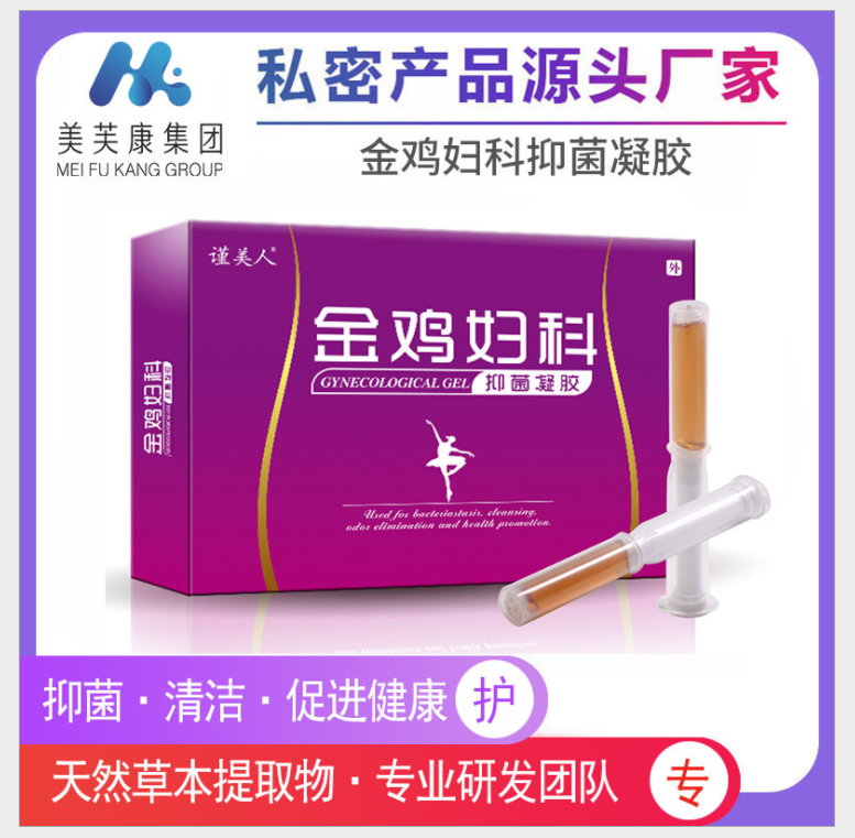 金雞婦科凝膠 金雞婦科凝膠