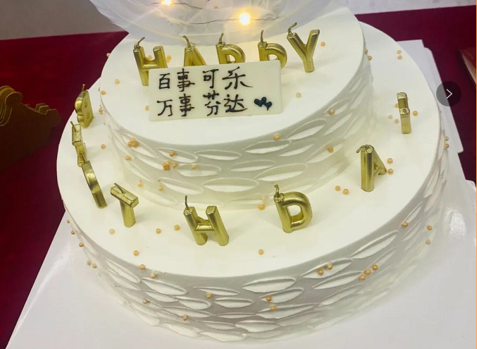 婦科凝膠加工廠美芙康生日會(huì)