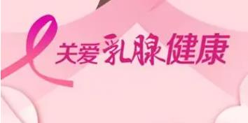 乳腺膏貼牌廠家